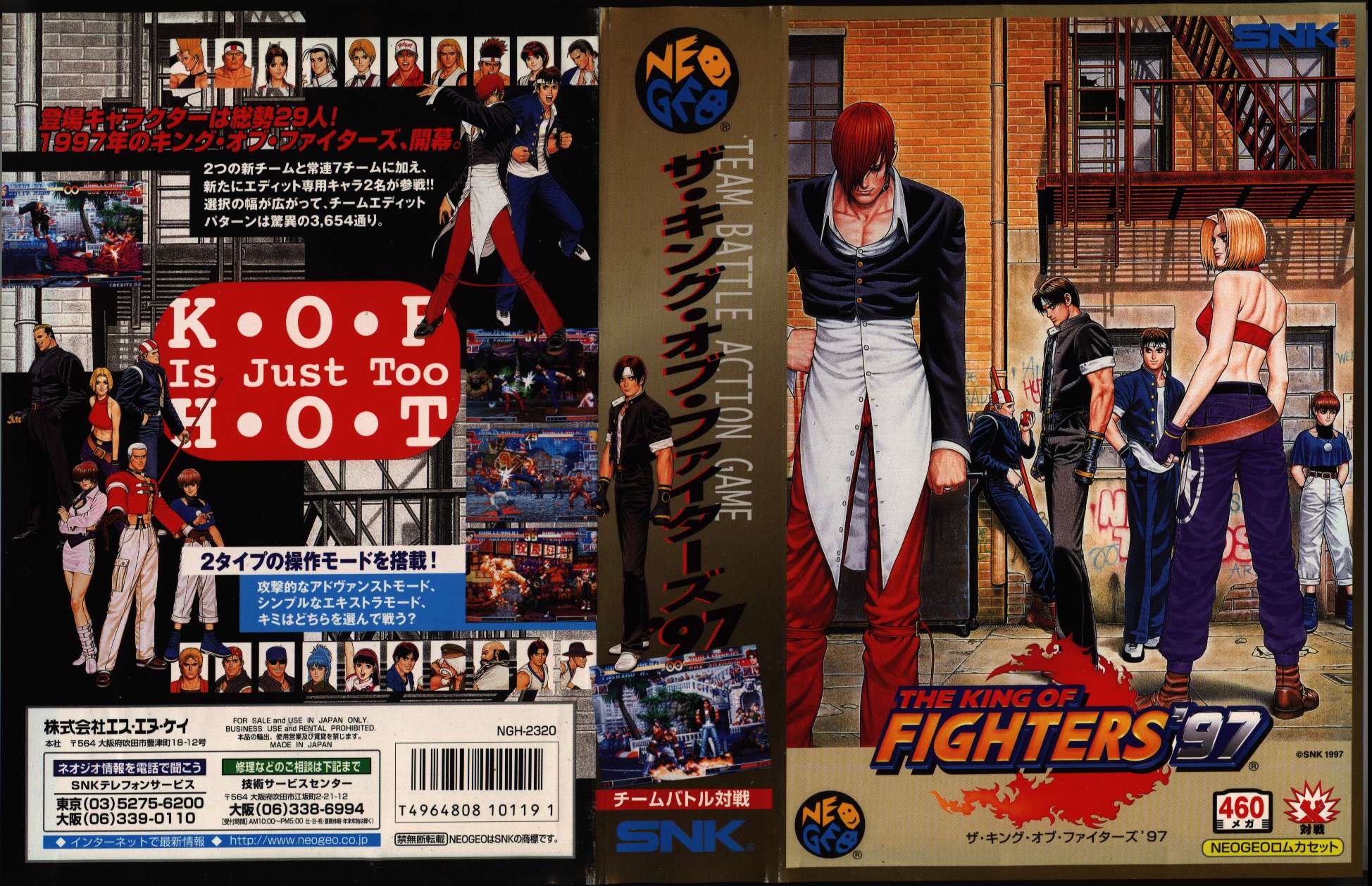 kof97-Jpcpr.jpg (415631 octets)